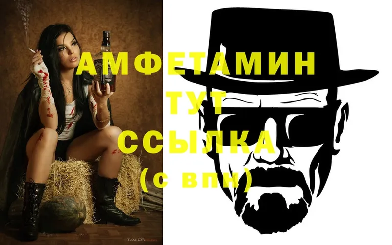 Amphetamine VHQ  Ряжск 