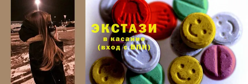 ЭКСТАЗИ XTC  цены   Ряжск 