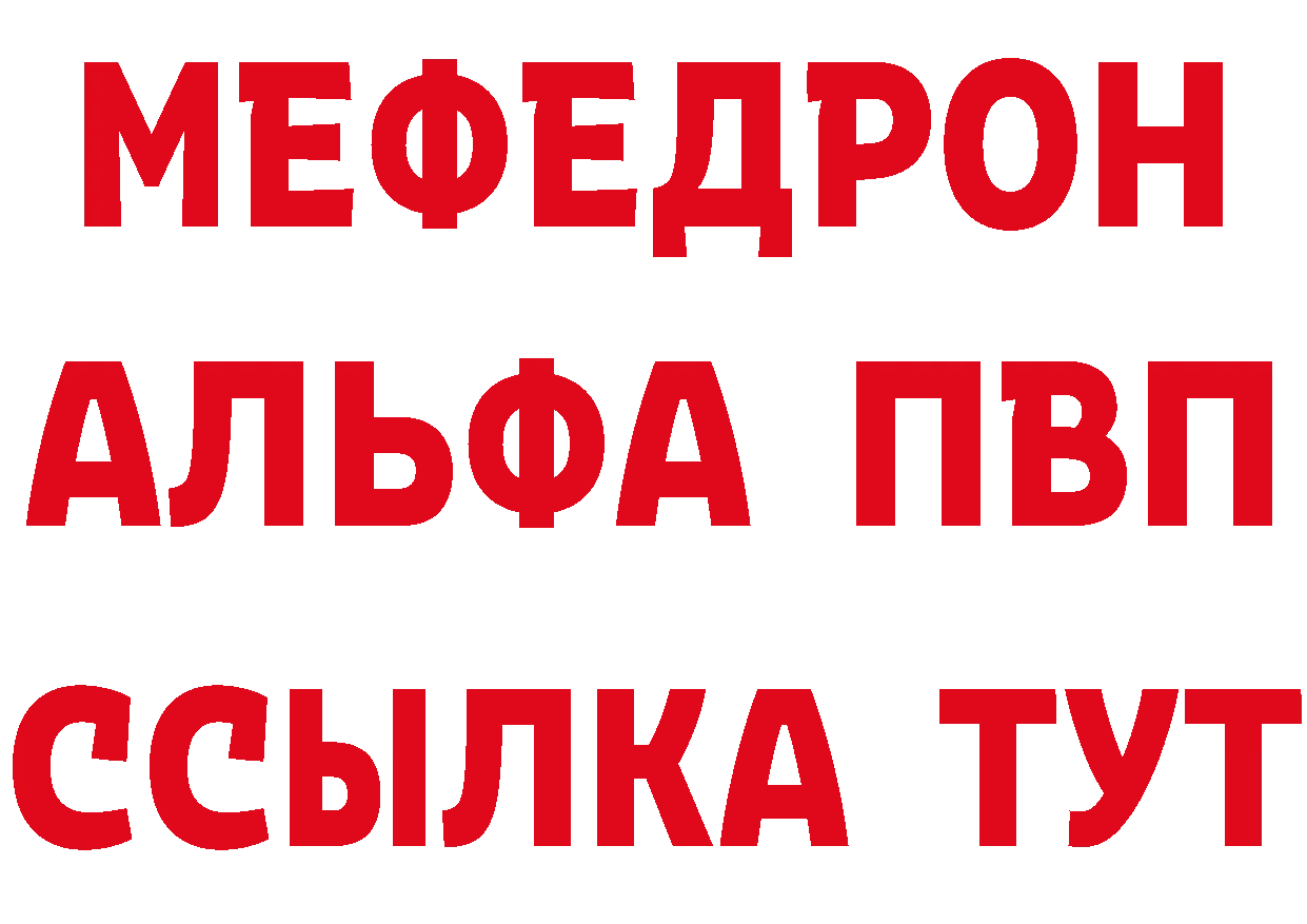 Купить наркотики даркнет состав Ряжск