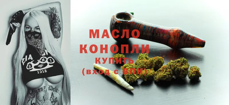 Дистиллят ТГК THC oil  Ряжск 